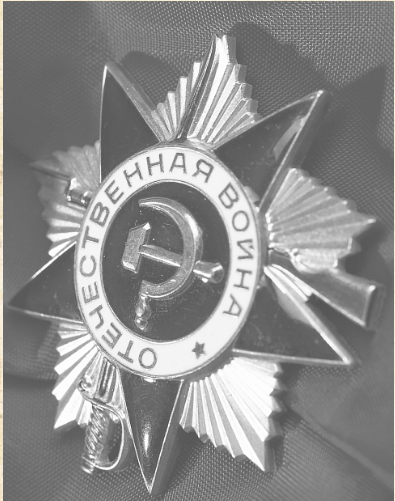 Ишбулдин Мамаш Байкиевич