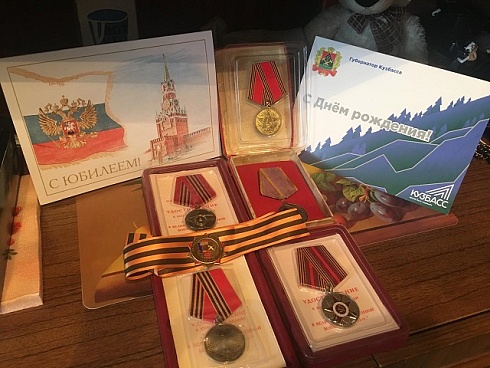 Останина Анна Прокопьевна